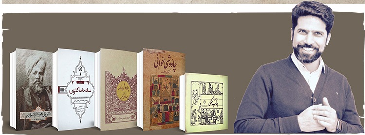 نگارش ناقص و جانب دارانه تاریخ نتیجه نگاه محدود مراکز اسناد نگارش ناقص و جانب دارانه تاریخ نتیجه نگاه محدود مراکز اسناد