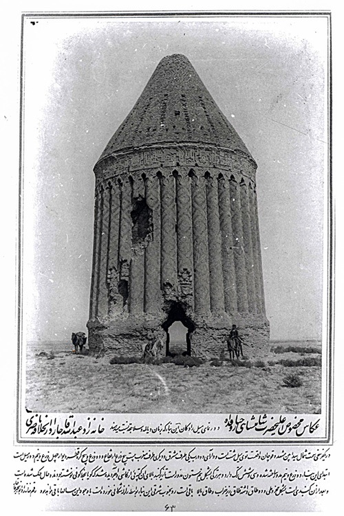 نگارش ناقص و جانب دارانه تاریخ نتیجه نگاه محدود مراکز اسناد نگارش ناقص و جانب دارانه تاریخ نتیجه نگاه محدود مراکز اسناد