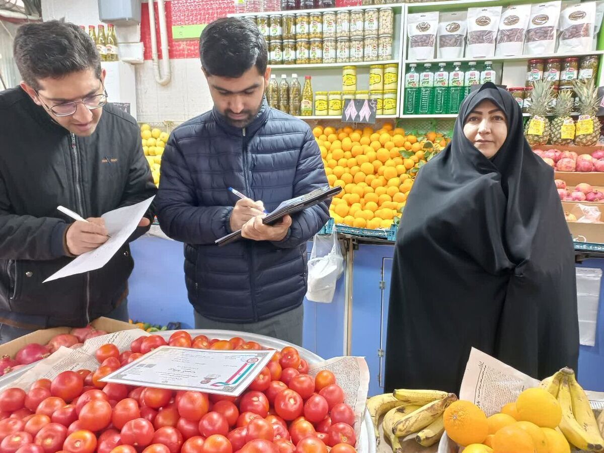 گشت‌های مشترک بازرسی جهاد کشاورزی از بازار یلدا ۱۴۰۳