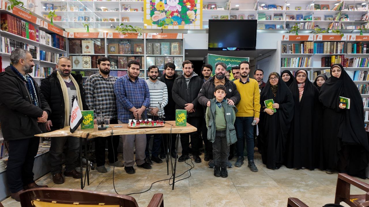 «جاده کالیفرنیا» سفرنامهای از زیست مردم لبنان با طعم طوفان الاقصی است «جاده کالیفرنیا» سفرنامهای از زیست مردم لبنان با طعم طوفان الاقصی است