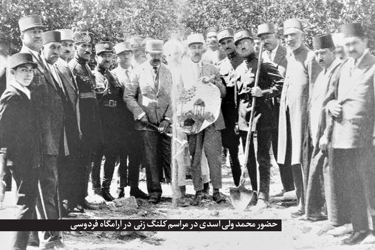 درباره محمدولی اسدی، نایب تولیت آستان قدس رضوی | خادمی که تیرباران شد