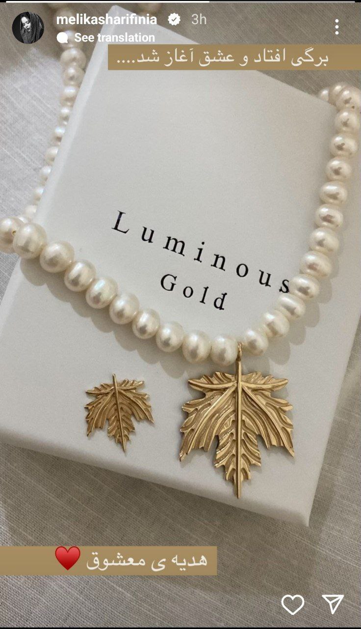 ملیکا شریفی نیا ازدواج کرد + عکس ملیکا شریفی نیا ازدواج کرد + عکس