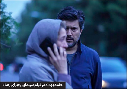 مشهدی‌ها در کمین صیــد سیمــرغ