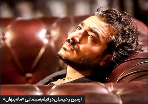 مشهدی‌ها در کمین صیــد سیمــرغ