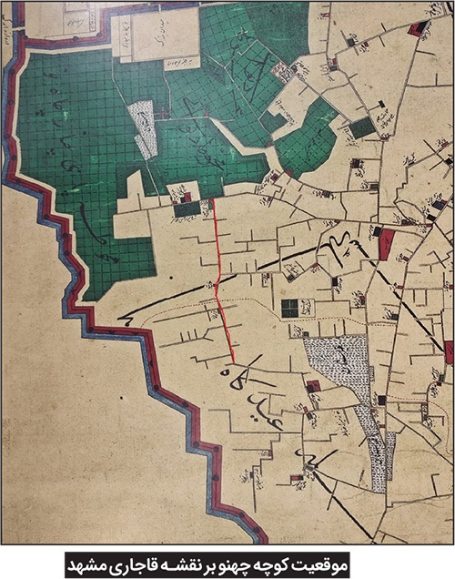 کوچه چهنو مشهد، راهآبِ کهنِ شهر که قدمتش به قبل دوره قاجار میرسد کوچه چهنو مشهد، راهآبِ کهنِ شهر که قدمتش به قبل دوره قاجار میرسد