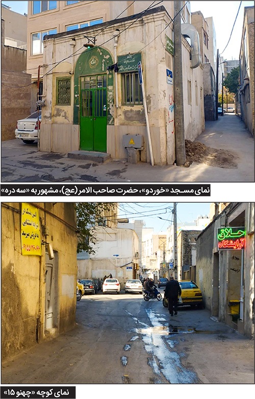 کوچه چهنو مشهد، راهآبِ کهنِ شهر که قدمتش به قبل دوره قاجار میرسد کوچه چهنو مشهد، راهآبِ کهنِ شهر که قدمتش به قبل دوره قاجار میرسد