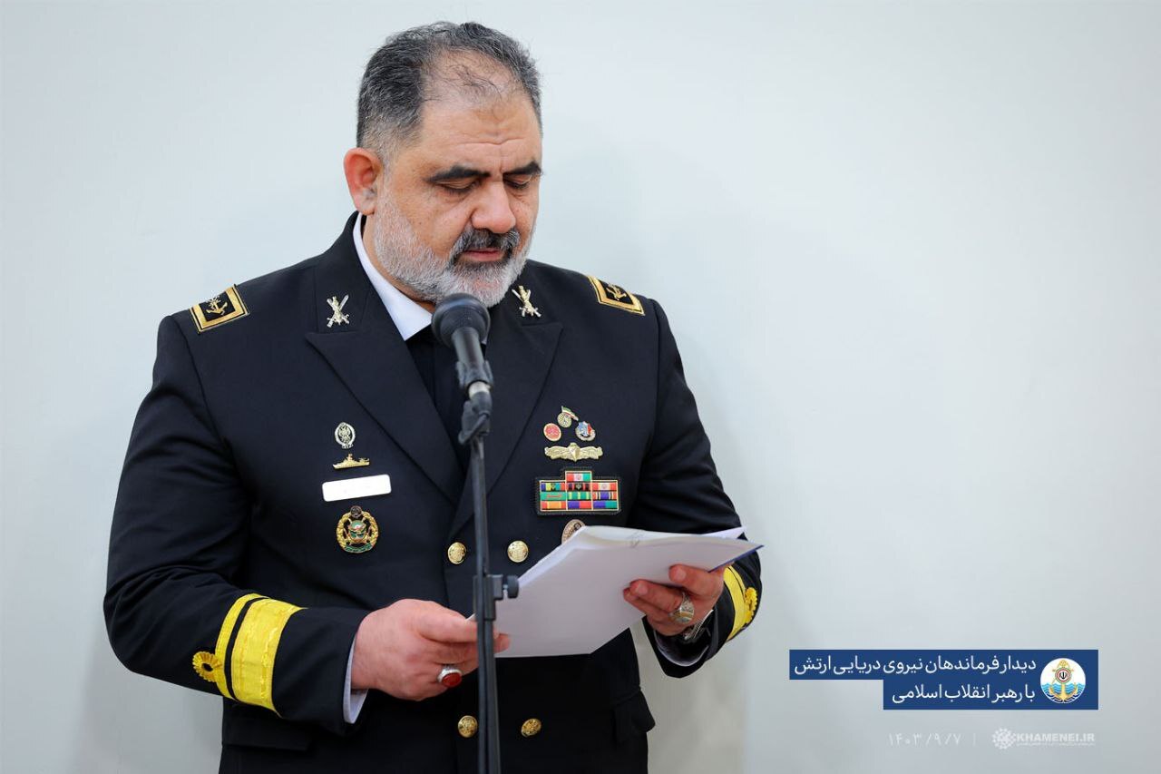 فرماندهان نیروی دریایی ارتش با رهبر معظم انقلاب دیدار کردند (۷ آذر ۱۴۰۳) | حضرت آیت الله خامنهای: مهمترین وظیفه نیروهای مسلح افزایش آمادگی و توان رزم است فرماندهان نیروی دریایی ارتش با رهبر معظم انقلاب دیدار کردند (۷ آذر ۱۴۰۳) | حضرت آیت الله خامنهای: مهمترین وظیفه نیروهای مسلح افزایش آمادگی و توان رزم است