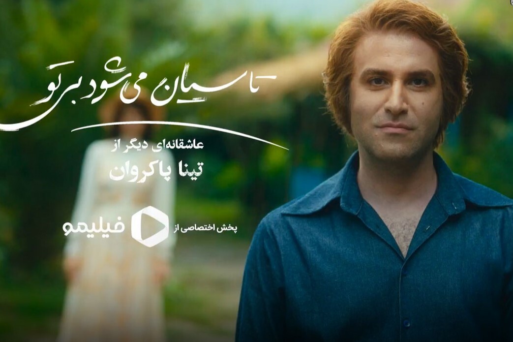 نمایش خانگی در اوج | نگاهی به سریالهای جدید از «زخم کاری تا پوکر » نمایش خانگی در اوج | نگاهی به سریالهای جدید از «زخم کاری تا پوکر »