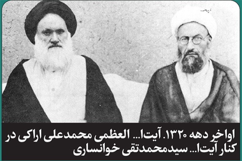 واعظ فروتن، عالم دین‌دار