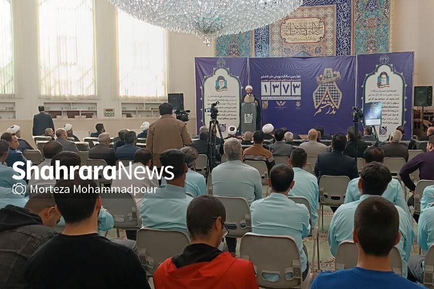 آزادی ۱۳۷۳ زندانی جرایم غیرعمد خراسان رضوی در چهار سال اخیر | پویش «نذر هشتم» چهار ساله شد