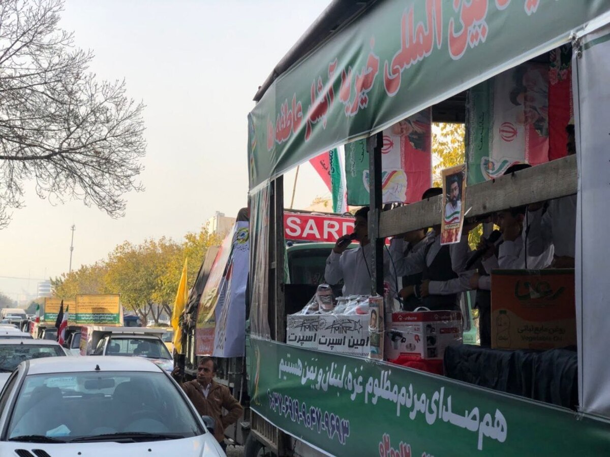 ارسال سومین محموله کمک‌های مردمی مشهد برای آوارگان غزه و لبنان (۹ آذر ۱۴۰۳)
