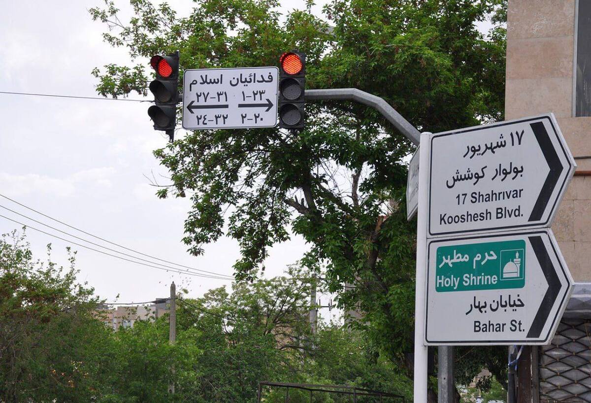 مدیرعامل سازمان مدیریت و مهندسی شبکه حمل‌ونقل شهرداری مشهد گفت: در تلاش هستیم تا علائم افقی و عمودی سطح شهر را به‌روزرسانی کنیم تا تأمین ایمنی تردد در شبکه معابر به‌خوبی انجام شود.