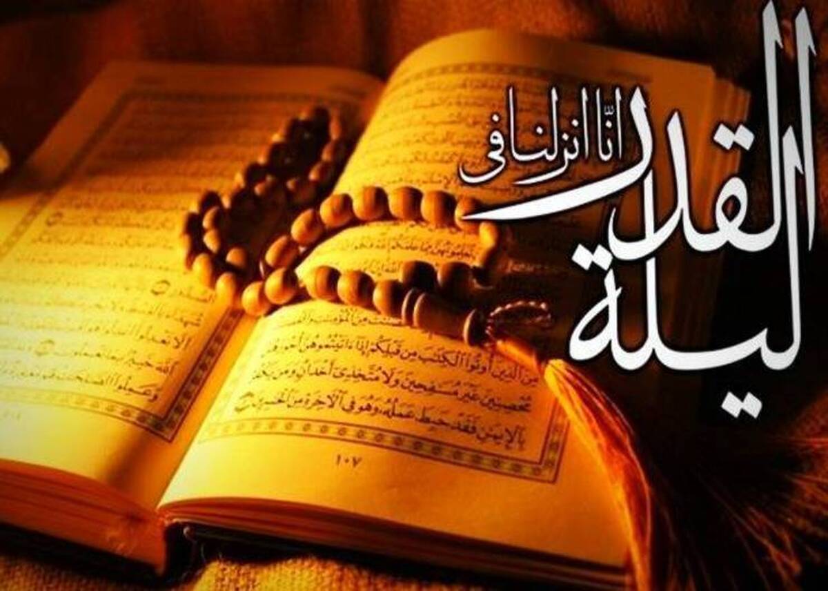 تمام توفیقات، بلاها، رویدادهای مهم، مرگ، زندگی، بیماری و هر آنچه در طول یک سال قرار است در زندگی خود شاهد باشیم و با آن مواجه شویم، در شب‌های قدر مقدر می‌شود.