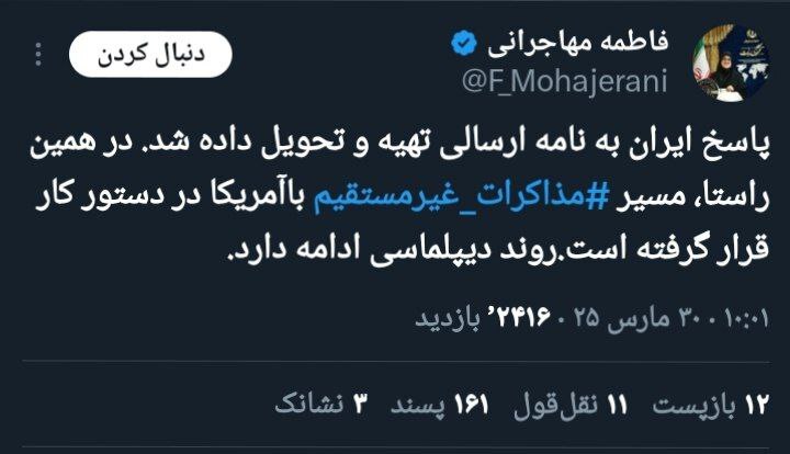 مهاجرانی: مذاکره غیرمستقیم با آمریکا در دستورکار قرار گرفته است مهاجرانی: مذاکره غیرمستقیم با آمریکا در دستورکار قرار گرفته است