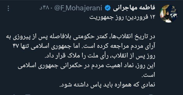 تاکید مهاجرانی بر پاسداشت اهمیت مردم در حکمرانی تاکید مهاجرانی بر پاسداشت اهمیت مردم در حکمرانی