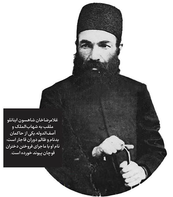 ماجرای گلولهزنی به حرم مطهر امام رضا (ع) در ۱۱۹ سال پیش | گلولههای احتکار بر تن مردم ماجرای گلولهزنی به حرم مطهر امام رضا (ع) در ۱۱۹ سال پیش | گلولههای احتکار بر تن مردم