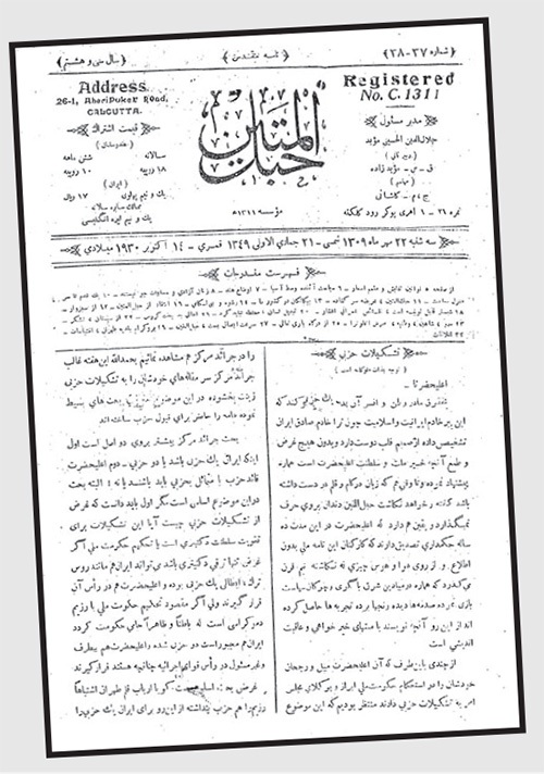 روایت روزنامه «حبل‌المتین» از نخستین گلوله‌زنی به حرم مطهر امام رضا (ع) در ۱۱۹ سال پیش | ترکیدن بغض فقرا در صحن مقدس
