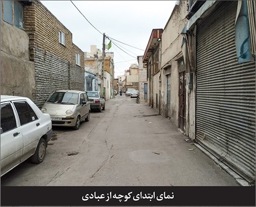 درباره قدیمیترین کوچه خیابان عبادی مشهد | گذر «حوض لقمان» که بعدها به «کوی سعادت» رسید درباره قدیمیترین کوچه خیابان عبادی مشهد | گذر «حوض لقمان» که بعدها به «کوی سعادت» رسید