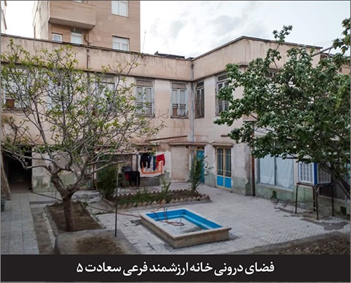 درباره قدیمیترین کوچه خیابان عبادی مشهد | گذر «حوض لقمان» که بعدها به «کوی سعادت» رسید درباره قدیمیترین کوچه خیابان عبادی مشهد | گذر «حوض لقمان» که بعدها به «کوی سعادت» رسید