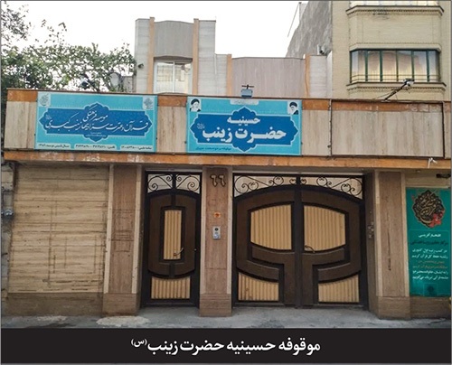 درباره قدیمیترین کوچه خیابان عبادی مشهد | گذر «حوض لقمان» که بعدها به «کوی سعادت» رسید درباره قدیمیترین کوچه خیابان عبادی مشهد | گذر «حوض لقمان» که بعدها به «کوی سعادت» رسید