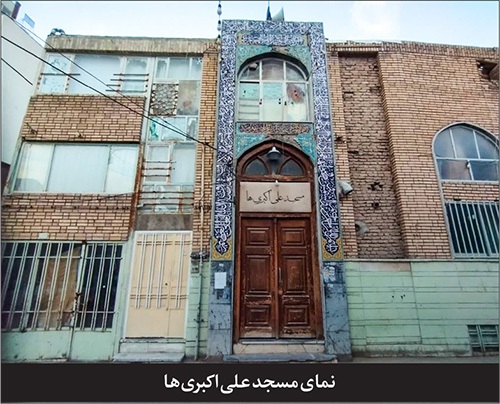 درباره قدیمیترین کوچه خیابان عبادی مشهد | گذر «حوض لقمان» که بعدها به «کوی سعادت» رسید درباره قدیمیترین کوچه خیابان عبادی مشهد | گذر «حوض لقمان» که بعدها به «کوی سعادت» رسید