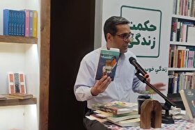 بررسی کتاب «قدرت اندیشه» و برخی از آرای آیزیا برلین