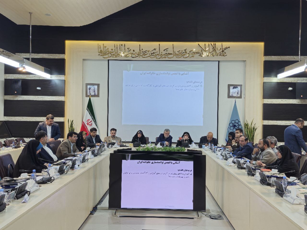انجمن علمی توانمندسازی خانواده ایران در مشهد افتتاح شد | توجه به مسائل علمی خلاء امروز مشهد در حوزه زن و خانواده است