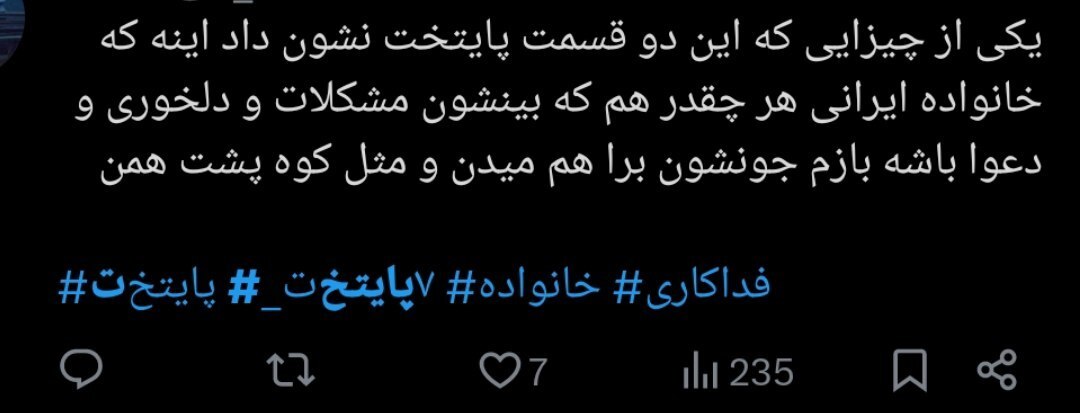 علت +۱۴ بودن قسمت بیستم سریال پایتخت۷ مشخص شد + فیلم و واکنش مردم علت +۱۴ بودن قسمت بیستم سریال پایتخت۷ مشخص شد + فیلم و واکنش مردم