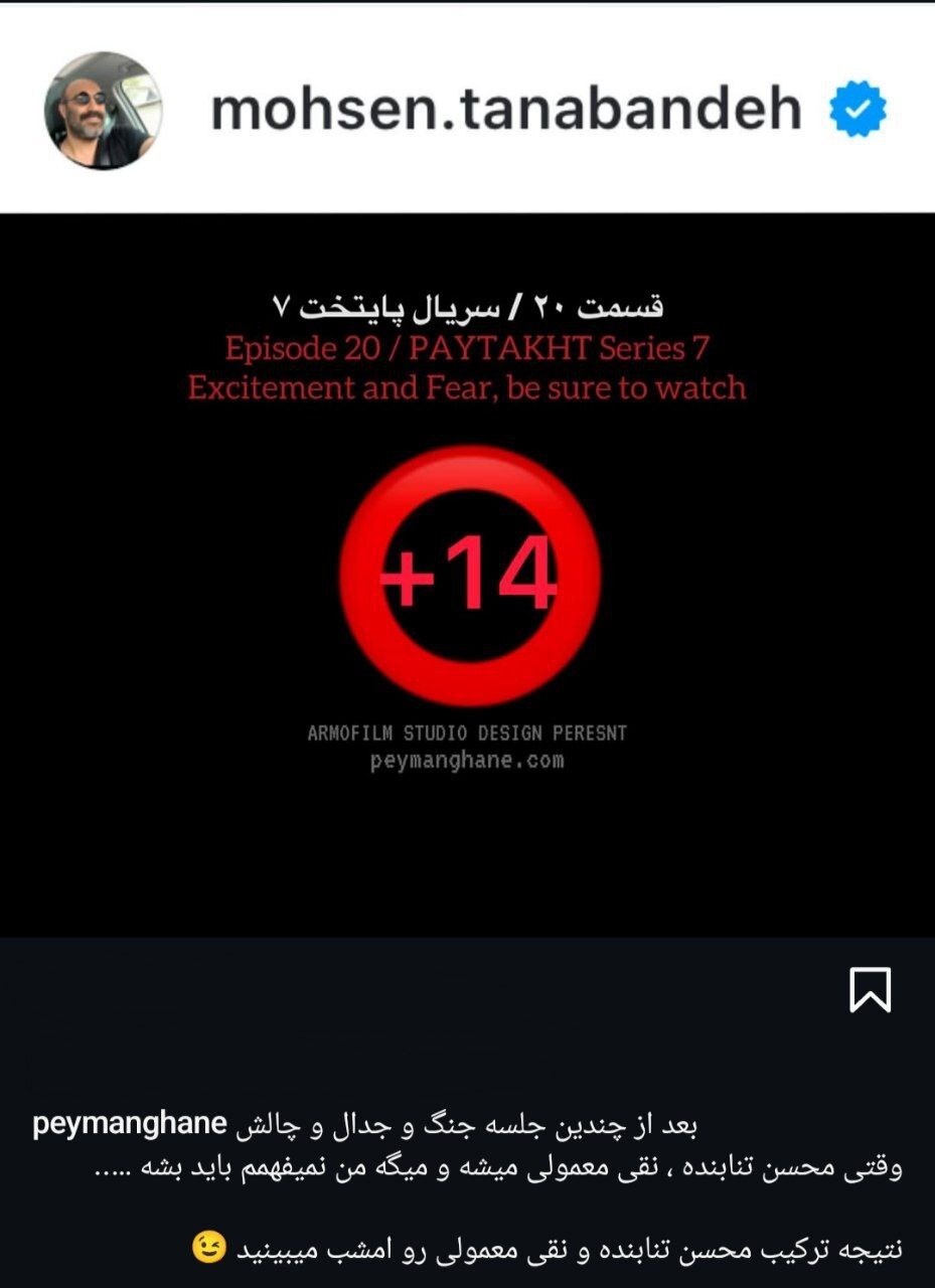 خرس پایتخت ۷ واقعی بود! + جزئیات و فیلم خرس پایتخت ۷ واقعی بود! + جزئیات و فیلم