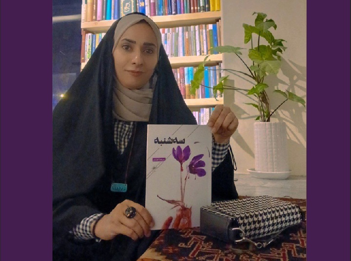 مروری بر برخی کتابهای منتشر شده در سال ۱۴۰۳ توسط شاعران و نویسندگان مشهدی مروری بر برخی کتابهای منتشر شده در سال ۱۴۰۳ توسط شاعران و نویسندگان مشهدی