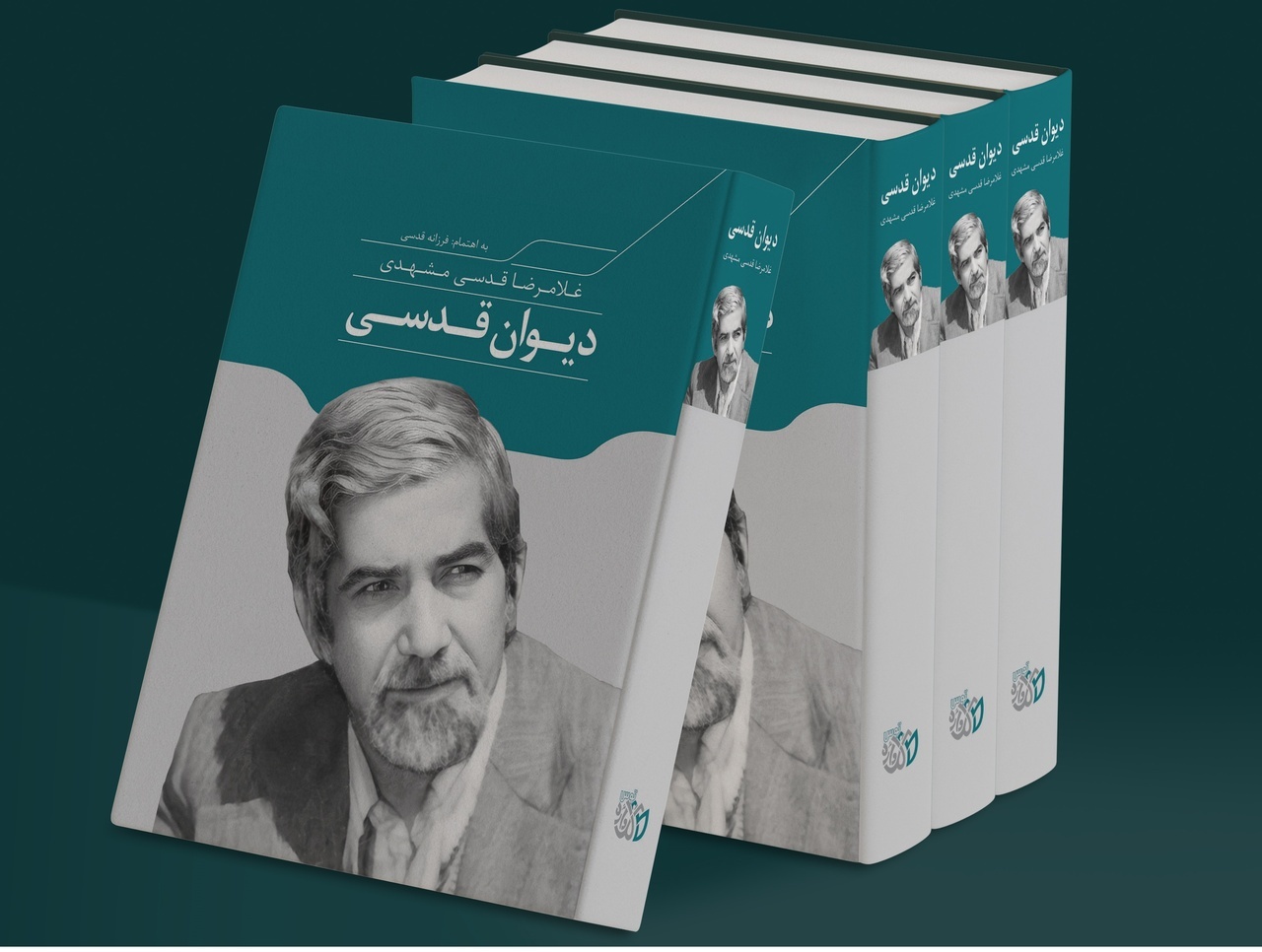 مروری بر برخی کتابهای منتشر شده در سال ۱۴۰۳ توسط شاعران و نویسندگان مشهدی مروری بر برخی کتابهای منتشر شده در سال ۱۴۰۳ توسط شاعران و نویسندگان مشهدی