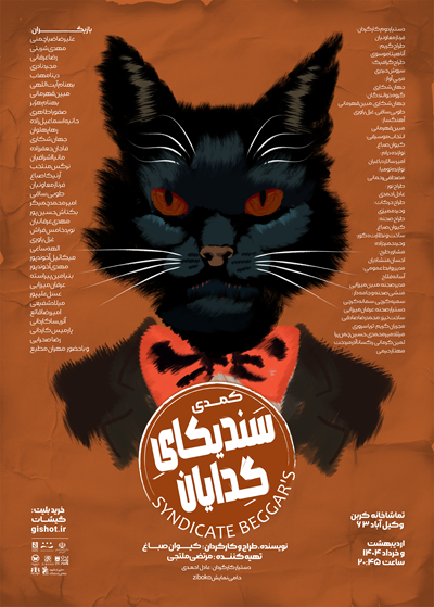 جست‌وجو در دنیای تئاتر مشهد | از روایت‌های کلاسیک تا قصه‌های نو  || خانم قاسمی