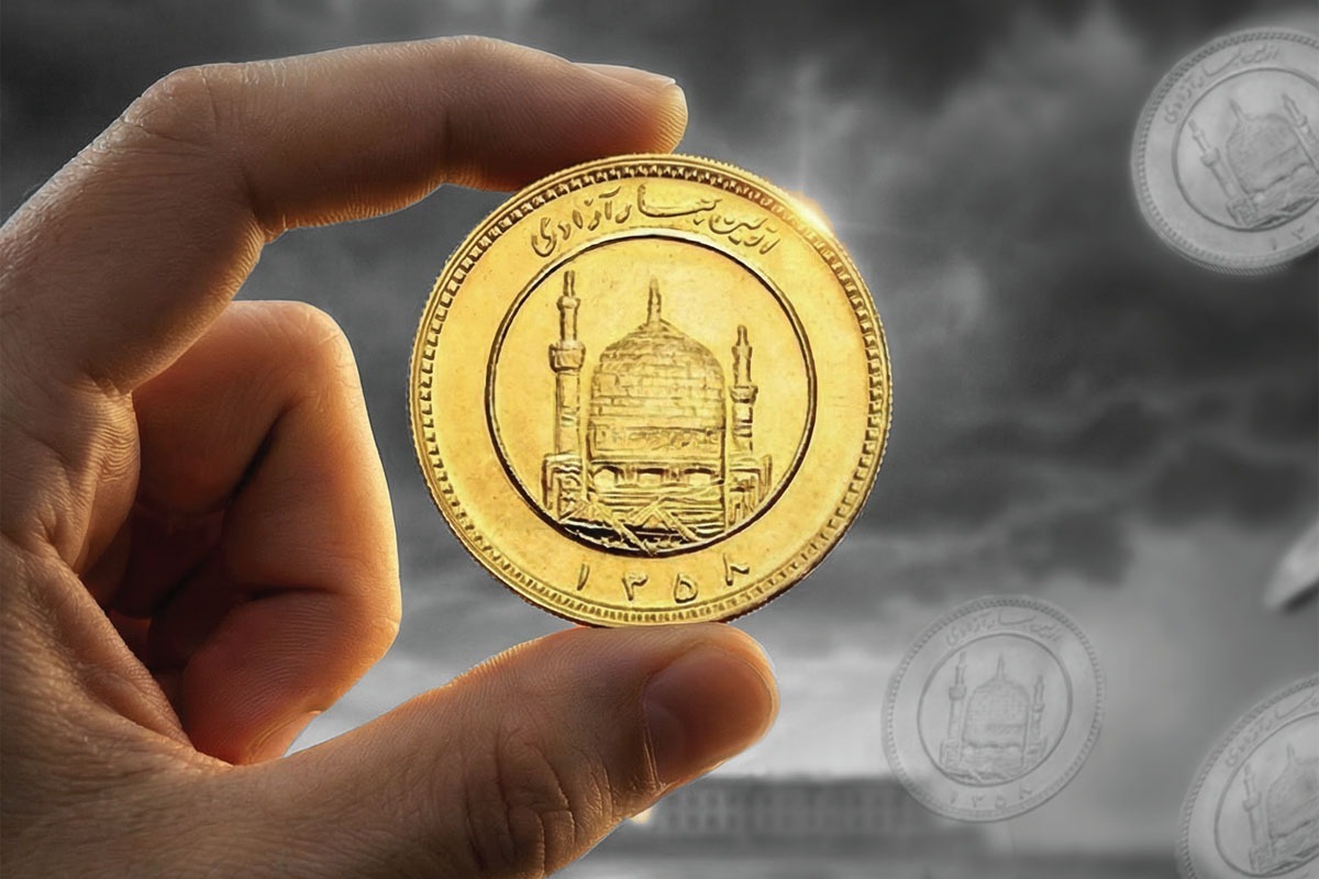 بررسی تصمیم مجلس درباره کاهش سقف ضمانت کیفری مهریه | ضمانت مهریه در سراشیبی کاهش