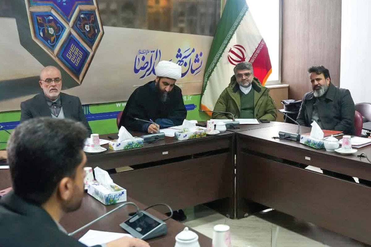 ارزیابی تخصصی برای انتخاب شایستگان نشان مشهدالرضا (ع)