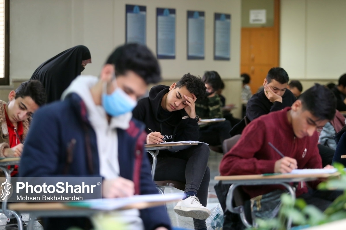 امروز (یکم دی) پایان مهلت ثبت‌نام آزمون پذیرش دانشجو معلم سال ۱۴۰۵