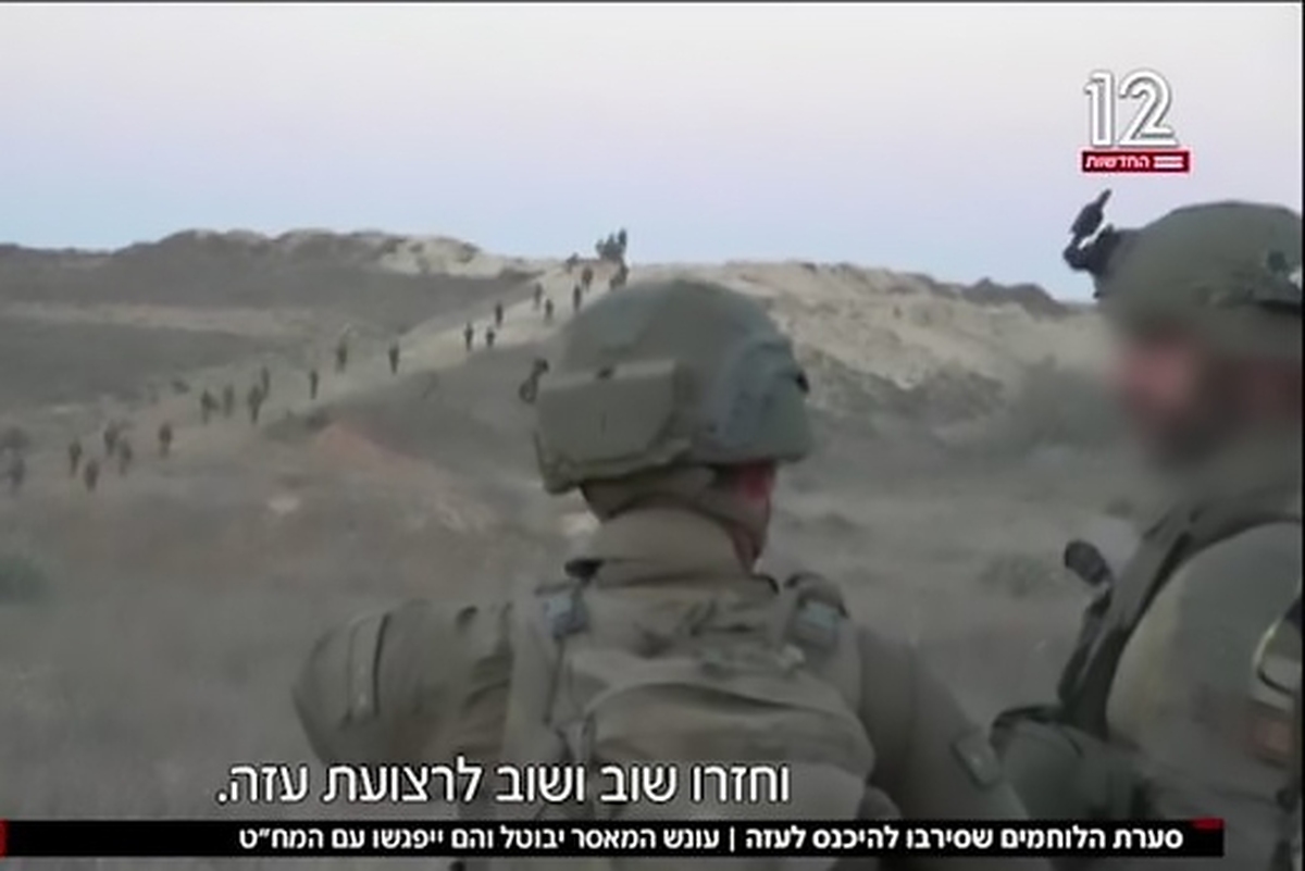 اتیوپی، گزینه جدید واشنگتن درخصوص تأمین نیروی بین‌المللی برای غزه