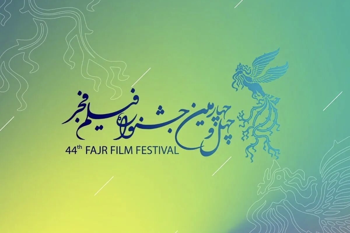 آمار ثبت&zwnj;نام آثار در جشنواره فیلم فجر چهل و چهارم منتشر شد | سینماگران در سودای سیمرغ