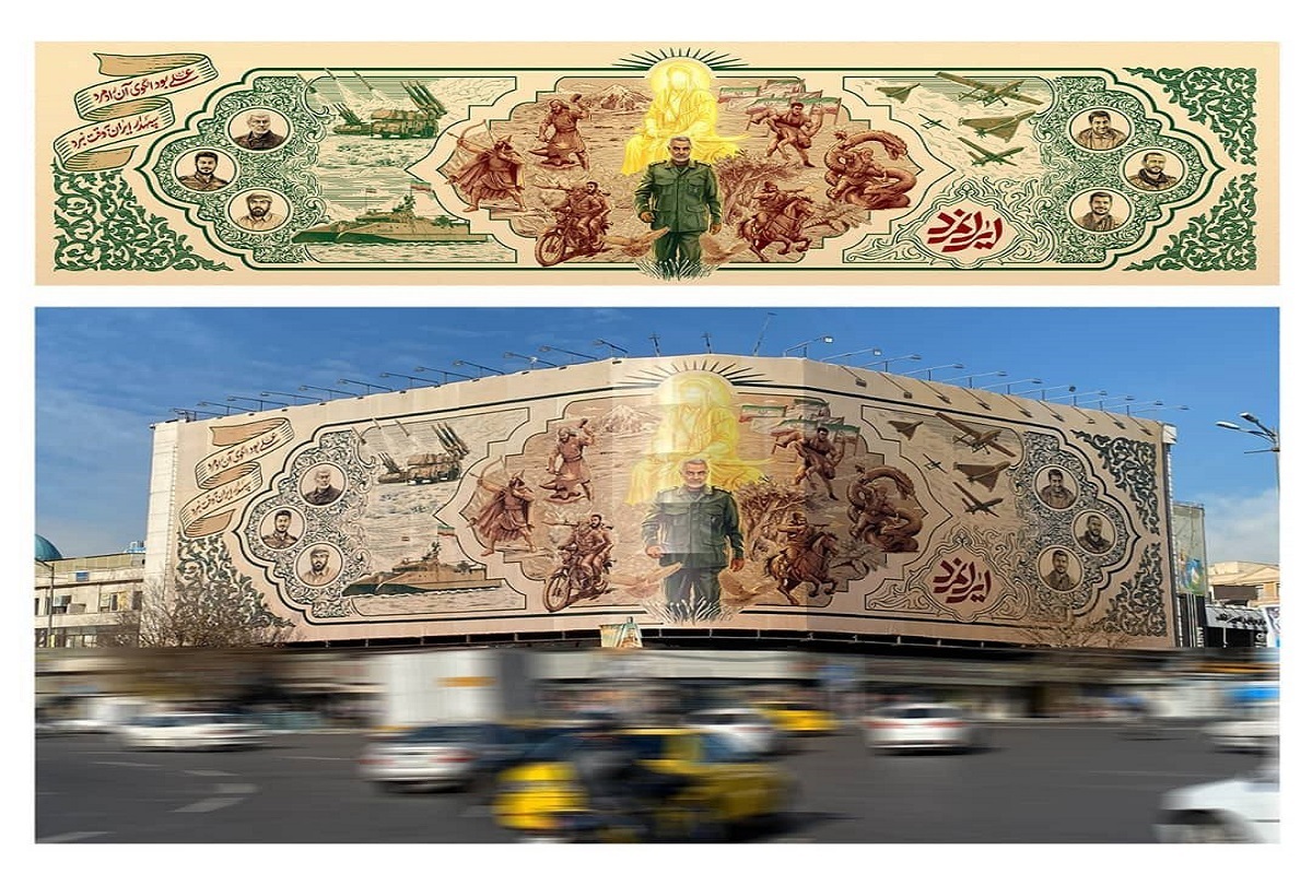 رونمایی از دیوارنگاره جدید میدان انقلاب تهران به مناسبت ولادت امیرالمؤمنین (ع)