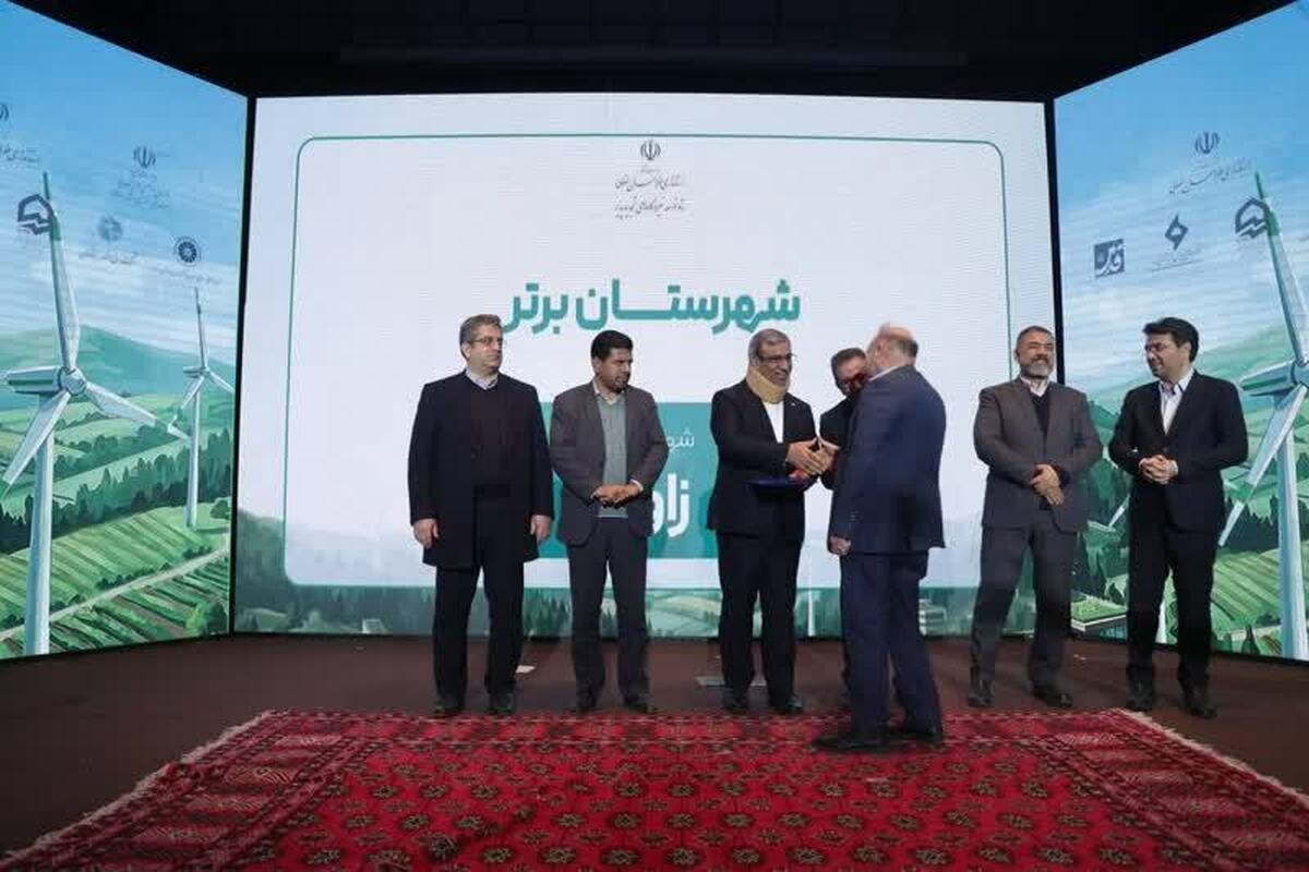 برترین&zwnj;های استان خراسان رضوی در حوزه توسعه نیروگاه&zwnj;های تجدیدپذیر معرفی شدند