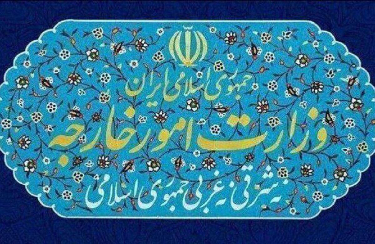 وزارت امور خارجه اظهارات مداخله‌جویانه مقام‌های آمریکا در رابطه با ایران را محکوم کرد