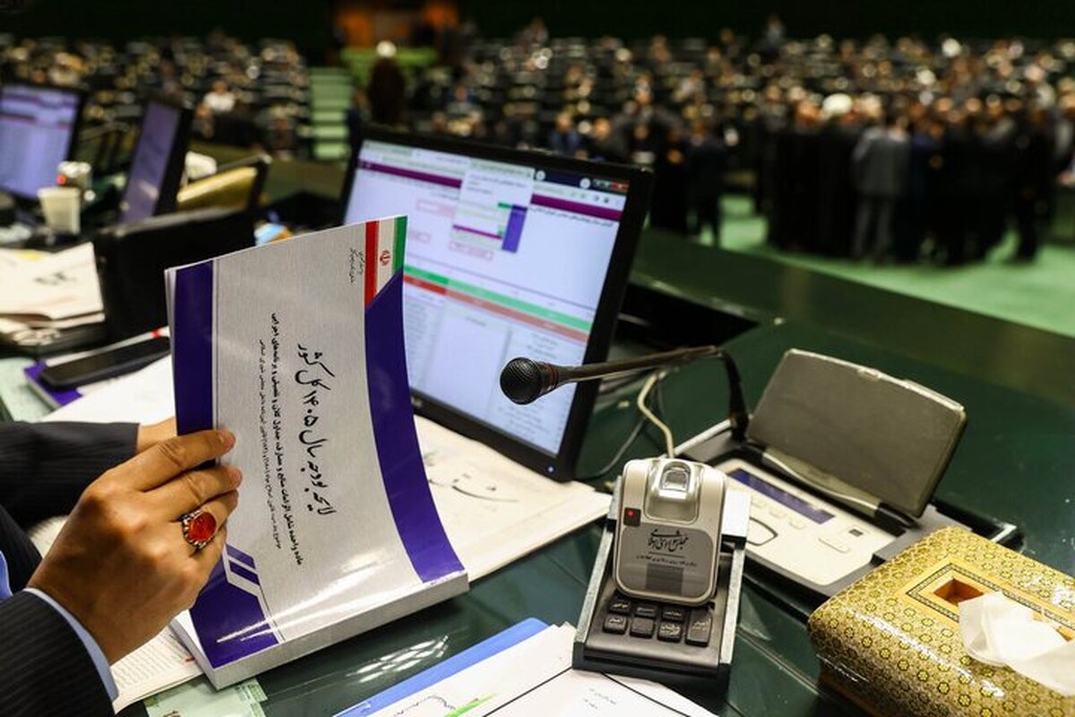 تصویب کلیات بودجه ۱۴۰۵ در کمیسیون تلفیق (۱۴ دی ۱۴۰۴)