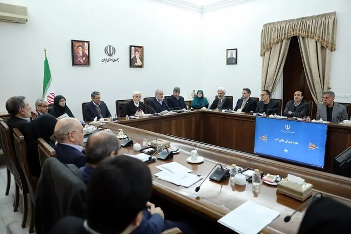 عارف: طرح مالکیت استانی آب تهدیدی برای امنیت ملی است | منابع زیرزمینی متعلق به کل کشور هستند