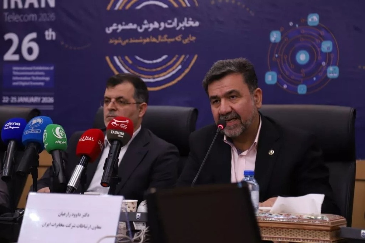 شعار بیست&zwnj;وششمین دوره نمایشگاه تلکام مشخص شد