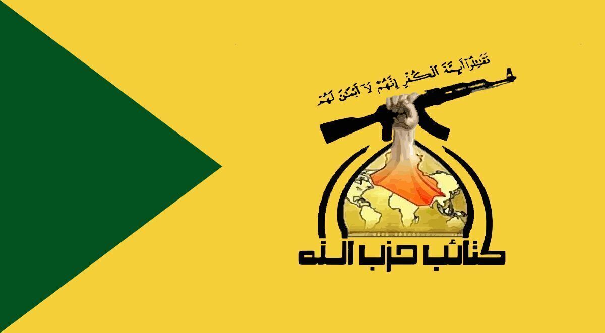 بیانیه دبیرکل کتائب حزب‌الله عراق به مناسبت سالگرد شهادت فرماندهان مقاومت