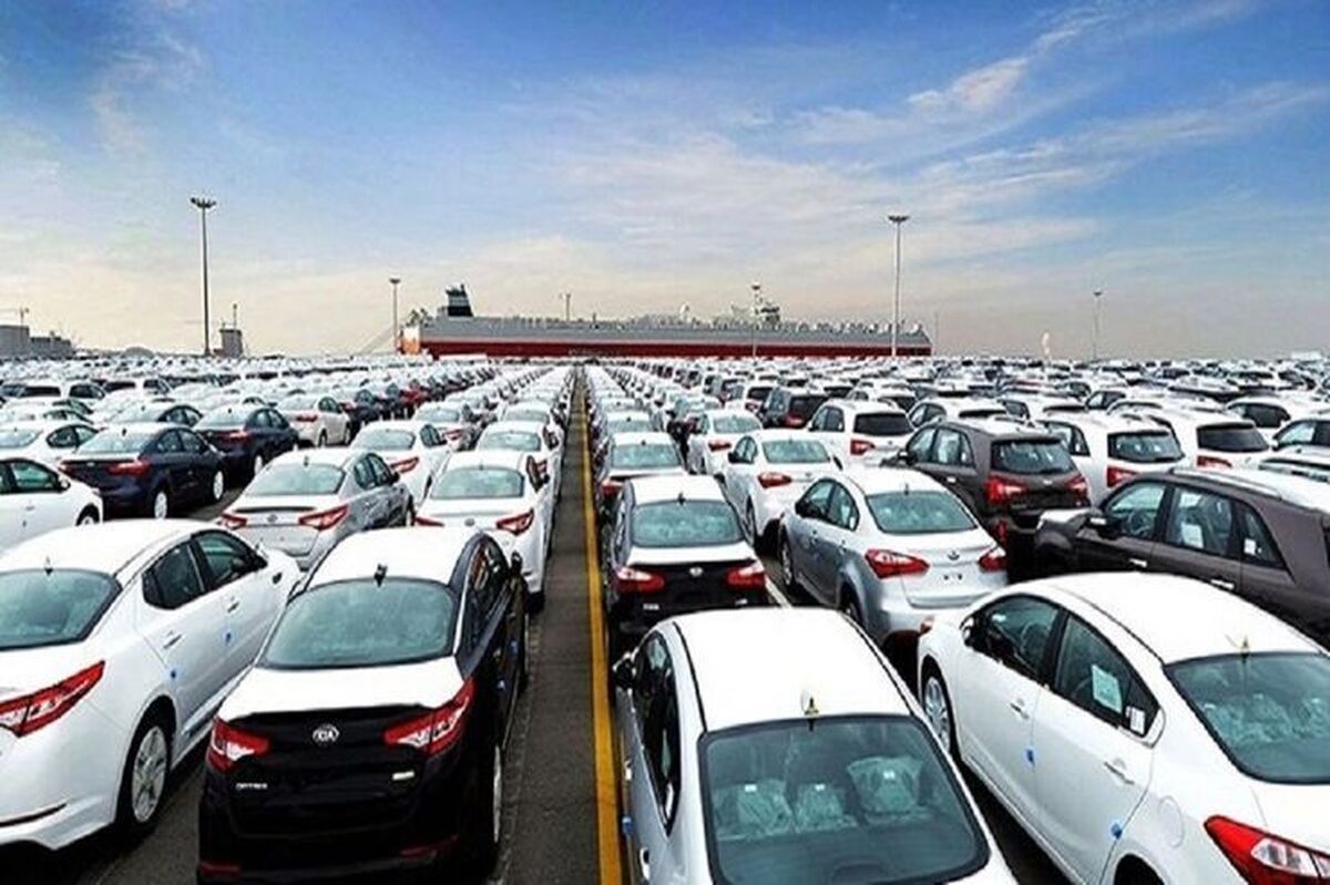 قیمت‌گذاری و فروش خودرو‌های وارداتی آزاد شد (۱۶ دی ۱۴۰۴)