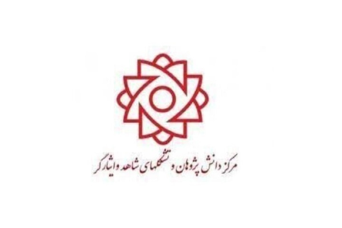 تشکل&zwnj;های شاهد و ایثارگر: اعتراض به&zwnj;حق شنیدنی است، اما اغتشاش خط قرمز ملت است