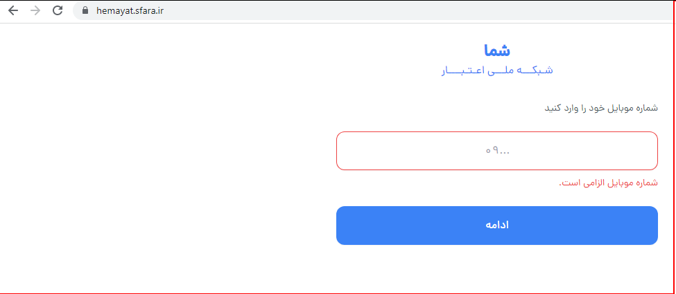 مرور مرحله به مرحله دریافت «کالابرگ» برای افرادی که «یارانه» نمی‌گیرند + لینک ثبت‌نام