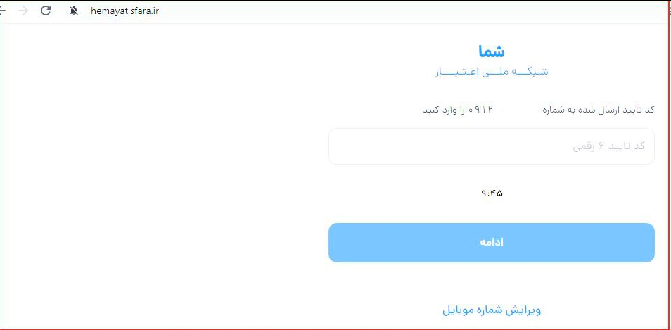 مرور مرحله به مرحله دریافت «کالابرگ» برای افرادی که «یارانه» نمی‌گیرند + لینک ثبت‌نام