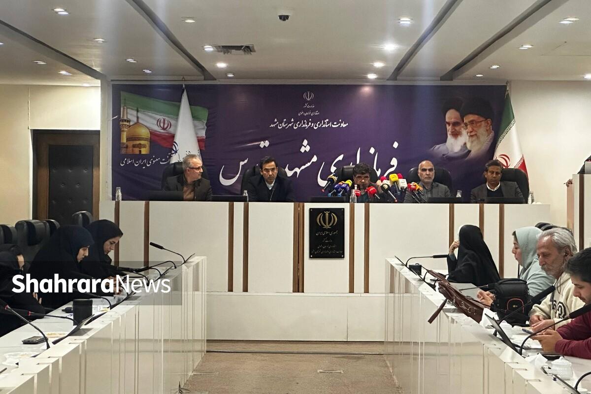 فرماندار مشهد: جراحی اقتصادی موجب برچیده&zwnj;شدن بستر فساد می&lrm;&zwnj;شود | بازار روغن و برنج از هفته آینده بهبود می&zwnj;یابد