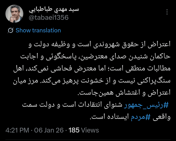 معاون دفتر پزشکیان: معترض خشونت‌طلب نیست